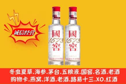 商都县求购回收国窖酒