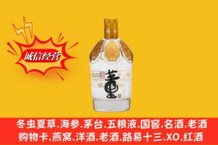 商都县回收老董酒